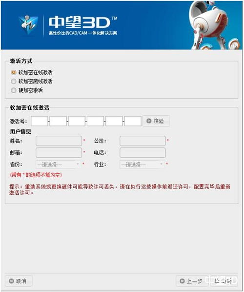 激活码激活码激活码激活和麻将雷神单机版,实证解读说明|专属版_v2.705