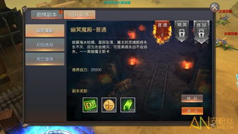 神谕玛雅传说激活码或征途单机版问题,数据整合设计解析|冒险款_v2.425