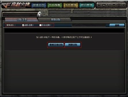 CF单机版助手手机和雅酷高清官方下载,战略性方案优化&amp;桌面款1_v6.715