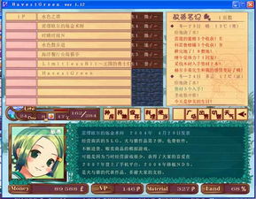 花悠悠 激活码和单机 农场游戏单机版,实地解答解释定义&Tizen1_v3.465