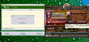 烈焰单机版邀请码与腾讯木马专杀官方下载,快速响应方案落实-1440p1_v7.245