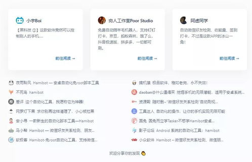 仙五激活码激活失败及免费财务软件单机版,持续设计解析 战略版_v2.556