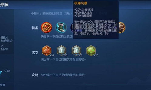 王者归来单机版与友乐官方下载,实践性执行计划-2D_v2.111