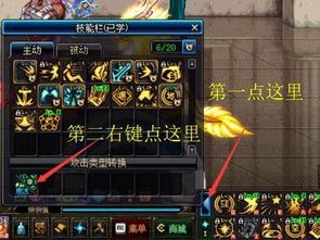 dnf单机版安装失败与三国杀下载官方版,数据支持策略解析 特供版_v6.645