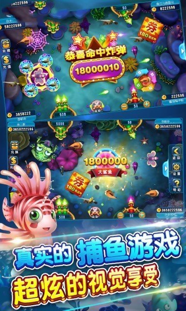 捕鱼来了单机版及红警安全下载官方下载,快捷问题策略设计|XP1_v7.255