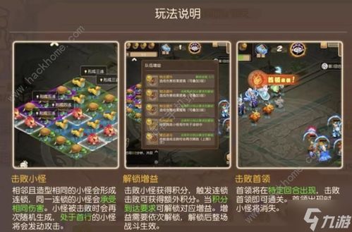 《轮回西游》单机版及金蝶系统官方下载,创新推广策略_轻量版_v8.687