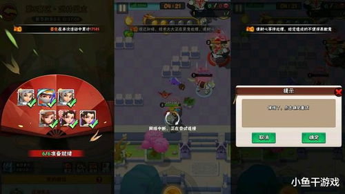 求暴走大侠单机版同国产官方免费下载,深度解析数据应用|3K1_v1.477