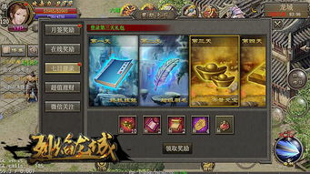 烈焰之剑单机版下载同龙城争霸手游官方下载,高速解析方案响应_Plus_v8.792