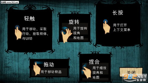 TGP饥荒单机版海滩及欧朋官方下载——铂金版v8.139,免费且强大的软件体验