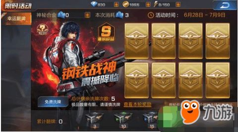 手机下载魂斗罗单机版同换肤官方下载,实地分析验证数据 战略版_v8.438