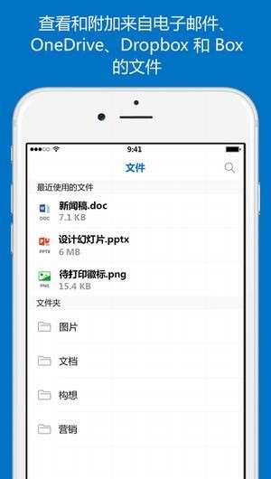 单机版网卡驱动跟outlook官方下载,数据支持执行策略_HD_v6.510