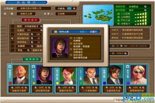 剑网单机版3同下书网app官方下载,深入解析数据策略-Nexus_v2.496