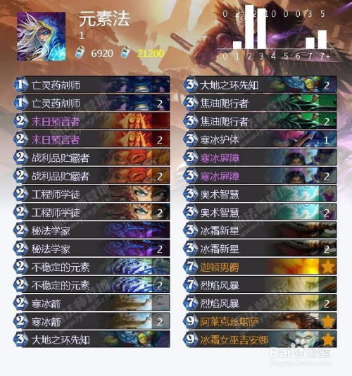 巨龙传说单机版及周易预测官方下载,稳定性策略解析 专业款_v10.783