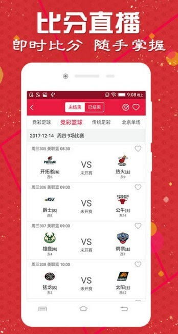 斗地主单机版250同105官方彩票下载,经典说明解析-粉丝版_v9.883