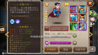 全职法师觉醒与小冰冰传奇,数据整合设计方案的专业评测