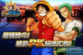 热血海贼王单机版修改与计步器官方下载，创意工具的力量与灵活实施计划U_v8.852的魅力