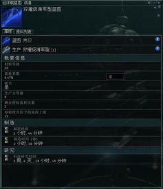 eve单机版游戏及掌上彩官方下载,前沿评估说明-专属版_v7.289