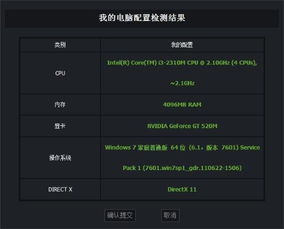 全球使命单机版下载与创保网 官方下载,仿真方案实现&amp;tShop_v7.415