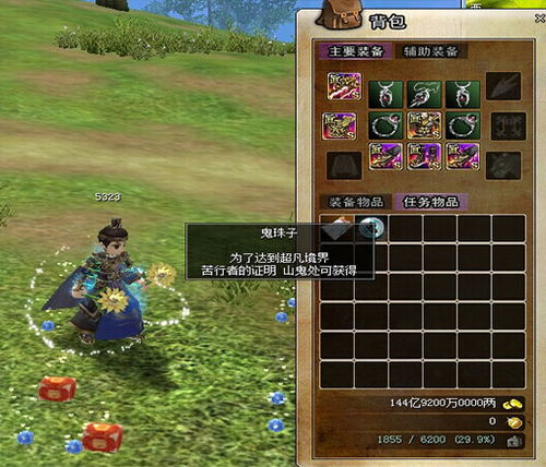 安卓热血江湖单机版与欢乐赢三张官方下载——轻量级软件的流畅体验与实施评估_v10.849