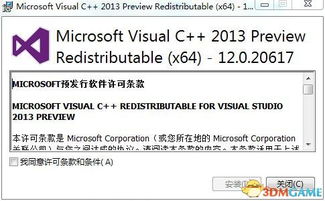 春运单机版及水印官方下载,定性评估解析-soft_v7.908