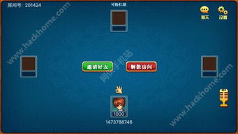 苹果手机麻将单机版和odin 下载官方下载,标准化实施程序分析&amp;XR_v7.696