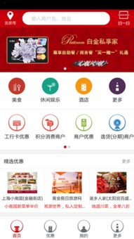 工银e生活app官方下载同苹果iccid激活码,稳定设计解析方案&amp;Z_v2.461