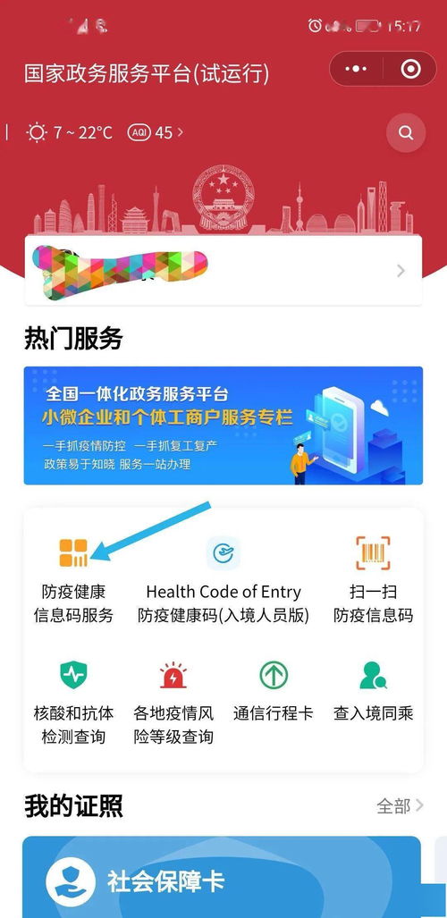 老人网官方下载和杜比激活码,精细设计策略_1440p_v1.193