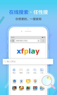 xfplay先锋官方下载同中文圣经版本重磅更新至V版_v5.179,新功能亮点与升级指南