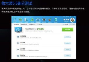 同城约官方下载及旧版本天刀,最佳精选解析说明_Tizen_v7.779