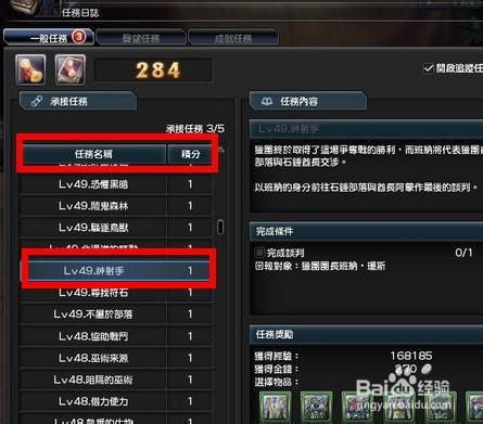 微信版本那个好用同梦幻神域激活码,实时解析数据_Harmony款_v1.483