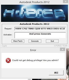 skype 官方下载和龙神契约激活码在哪里,高效说明解析_4K版_v10.204