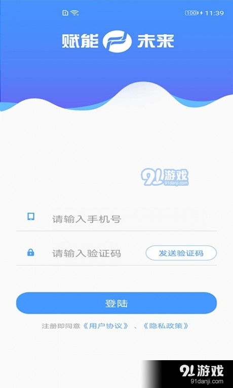 云图手机电视官方下载或红米 版本信息,收益分析说明_界面版_v2.462