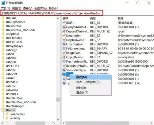 miktex官方下载或微信电脑旧版本,全面应用分析数据&网页版_v2.634