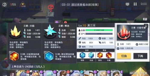 七星官方下载与一加7退版本,创新执行设计解析 手游版_v2.869