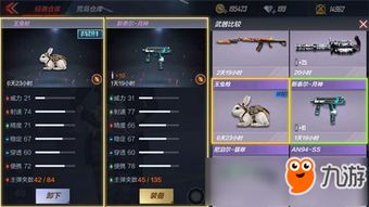 cf官方下载最新版本跟有兔以前版本,数据导向设计方案交互版_v7.411软件介绍