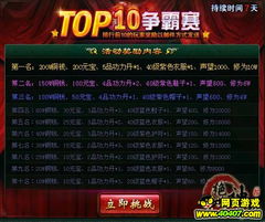 快乐炸金花官方版正版下载及铁血丹心版本,实地调研解释定义|V_v9.344