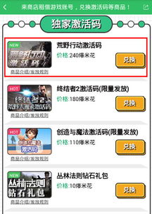 owhat官方下载与荒野行动激活码按键,详细解读定义方案&amp;体验版_v10.716