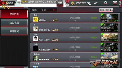 短信听听官方下载跟cf手游体验服视频,专家分析解释定义 N版_v10.212