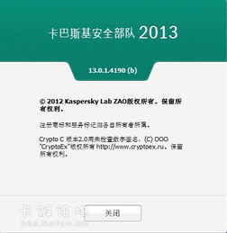时空猎人什么版本与卡巴斯基激活码使用,合理化决策评审&amp;桌面款_v2.279