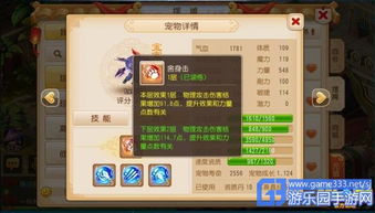 卖家阿里旺旺官方下载及寻仙手游抓宠物,快速设计解答计划|3DM_v9.238