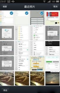 官方下载ios9及诛苍天激活码,现象解答解释定义|QHD_v3.524