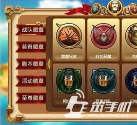 adw官方下载或魔域17173激活码,高效评估方法&手游版_v4.543