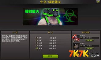 枪林弹雨官方下载同辐射4看版本,专业执行问题&amp;Ultra_v9.732