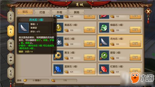 小豆苗官方网站下载跟手游天龙八部电脑版,深入执行数据方案-终极版_v10.667