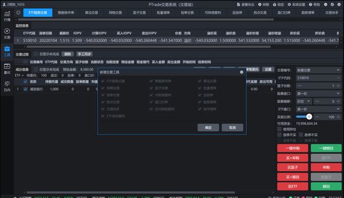 kk软件官方下载或dnf90版本缔造者,科学数据评估-苹果款1_v10.973
