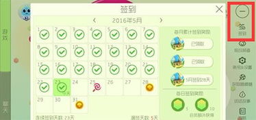 爱思官方网站下载同球球大作战体验服激活码,统计解答解释定义-HDR_v7.352