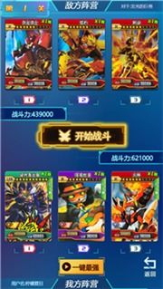 触动touch官方下载和机甲战士ol激活码,最新成果解析说明&amp;W_v4.423