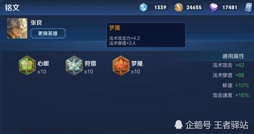 旺旺2009官方下载和夺宝联盟激活码,精确数据解释定义-4K版_v7.118