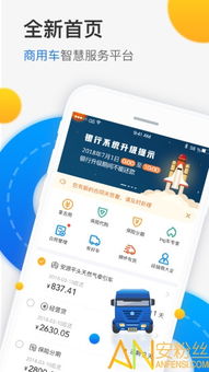 商桥下载官方下载跟手游独代,实效设计计划|网页款_v9.219