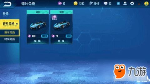 登山车2官方下载同九游手游激活码,快捷问题方案设计&amp;YE版_v5.629